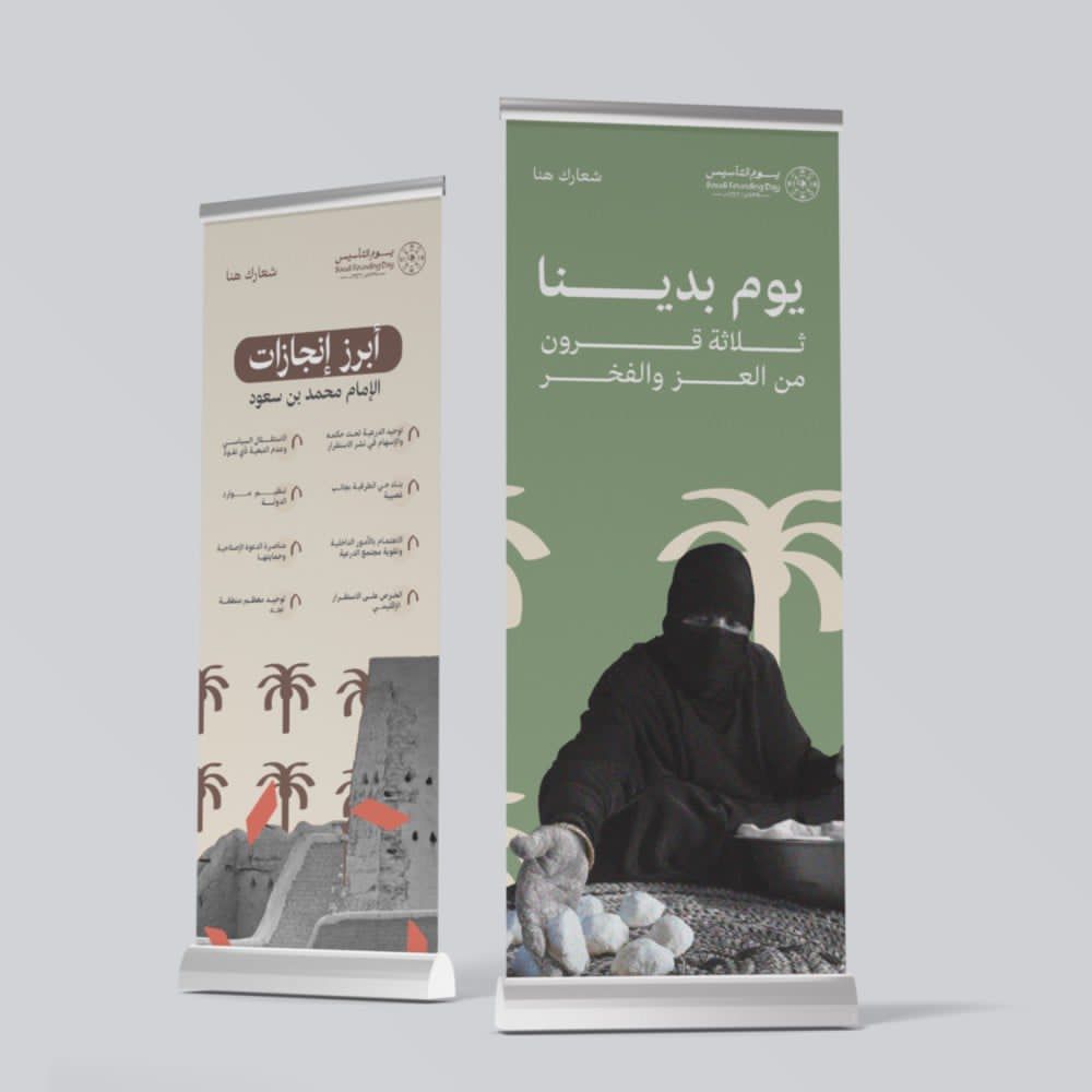 ختم أولومانيك بيضاوي